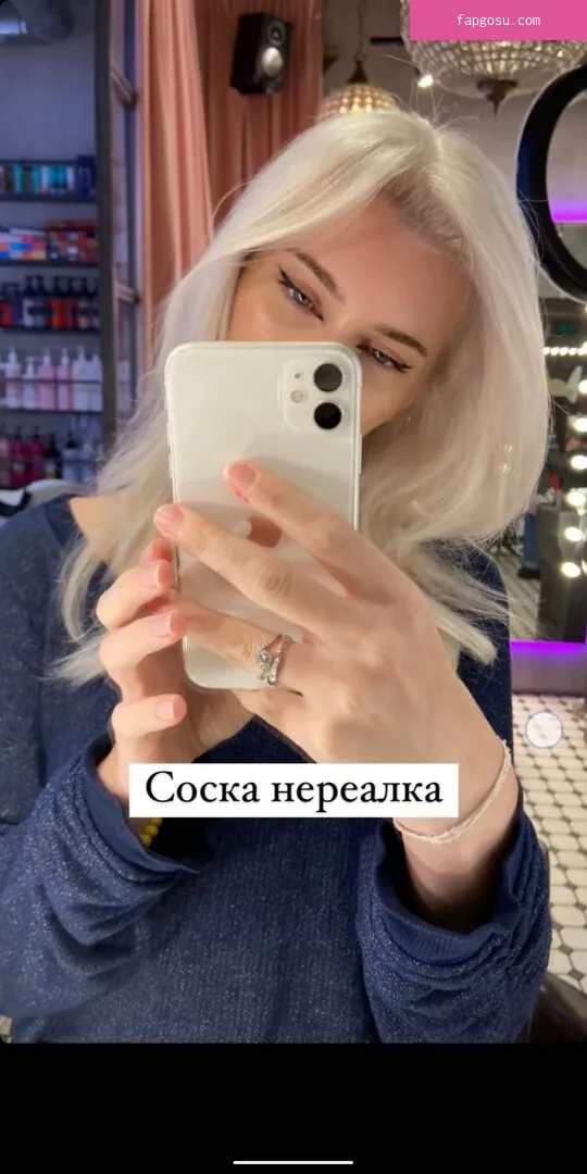 a1nnette