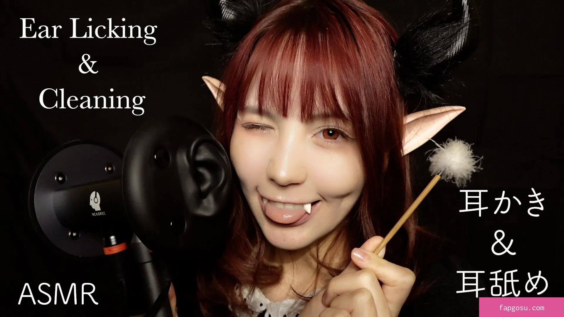 ASMR BlueKatie