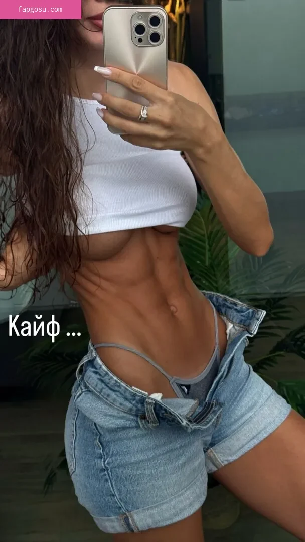 Aminova Inna