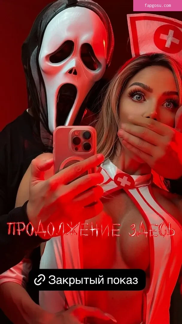 Aminova Inna