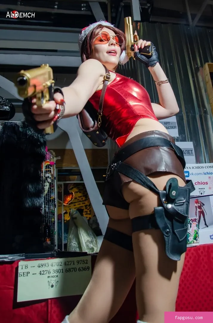 Anya Ichios
