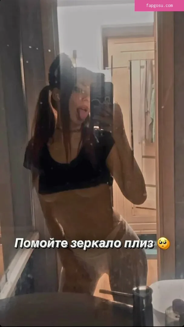 Ai Mori