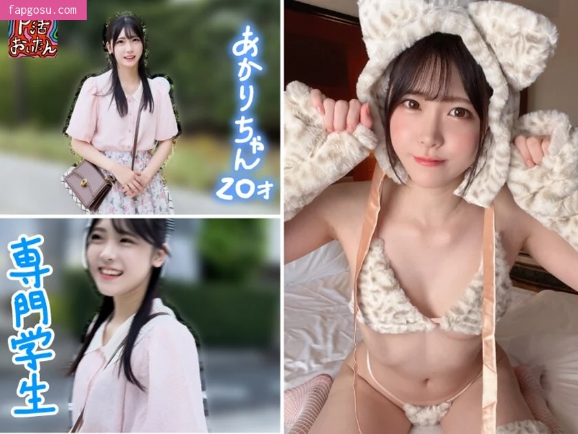 Akari Minase