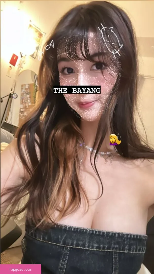 Amiechikin
