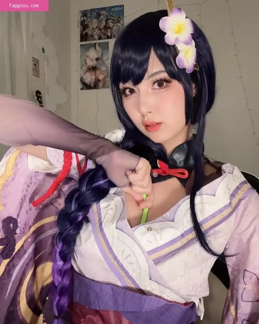 Amiechikin