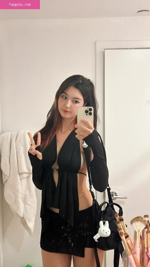 Amiechikin