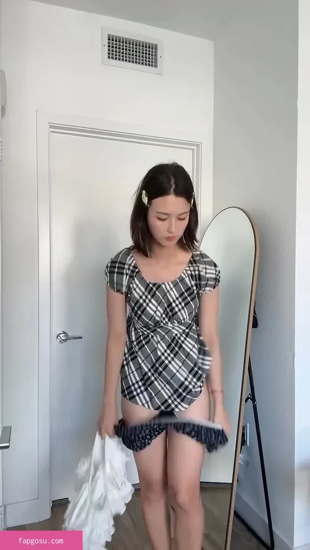 Amiechikin