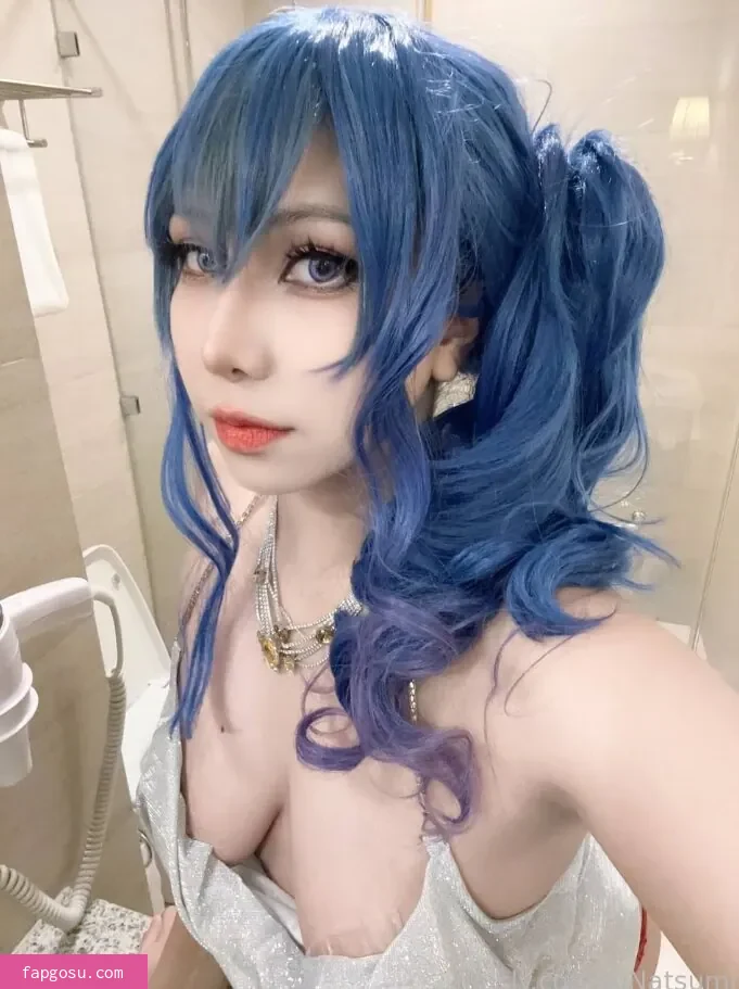 Ai Natsumi