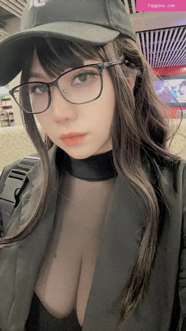 Ai Natsumi