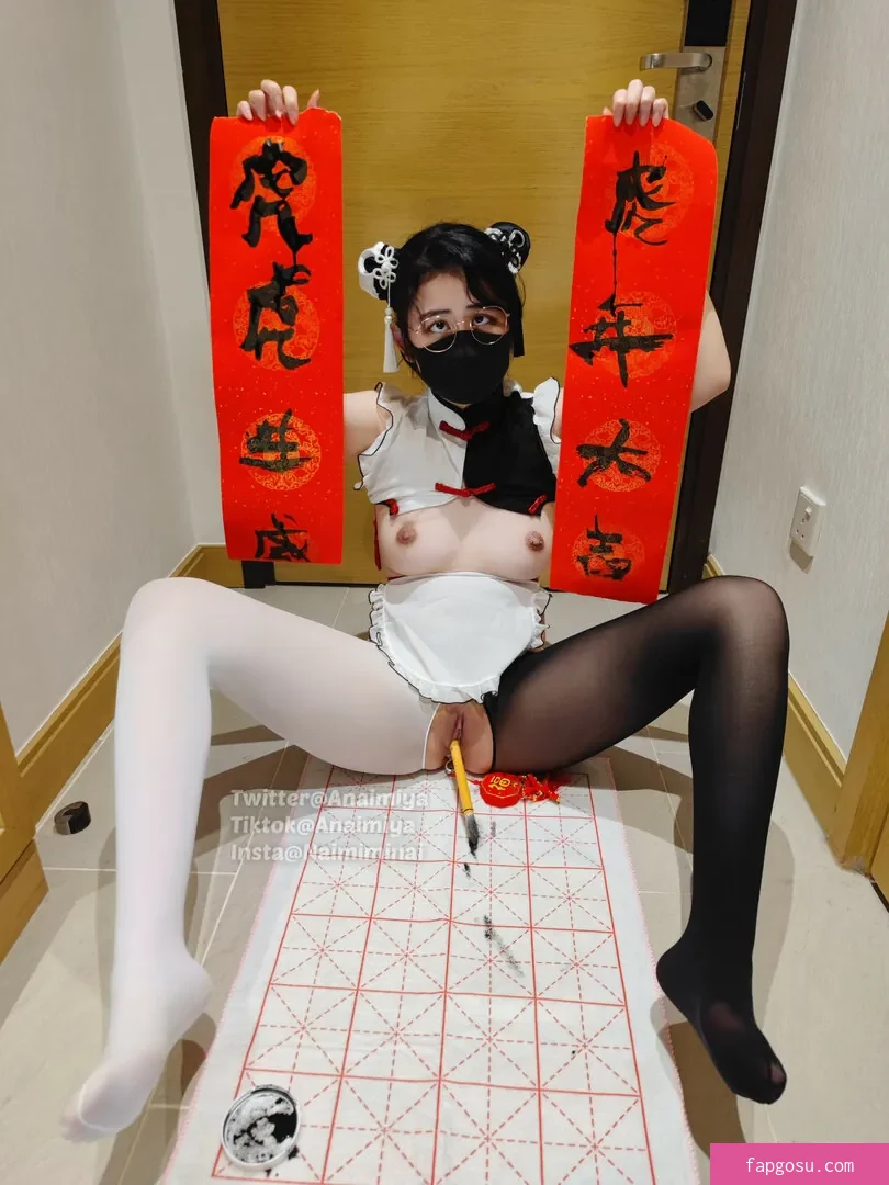 Anaimiya