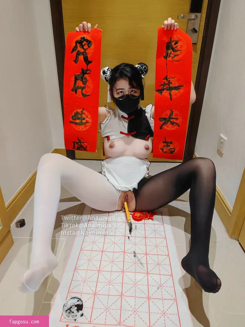 Anaimiya