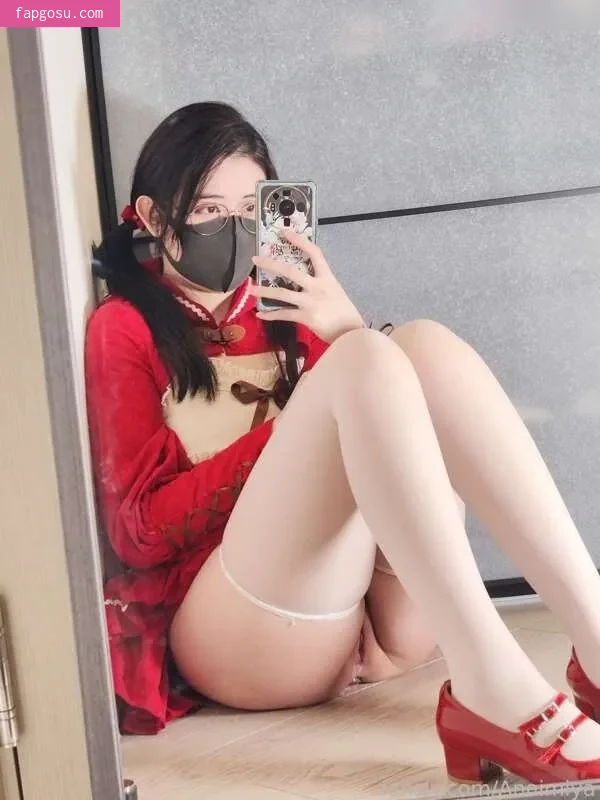 Anaimiya