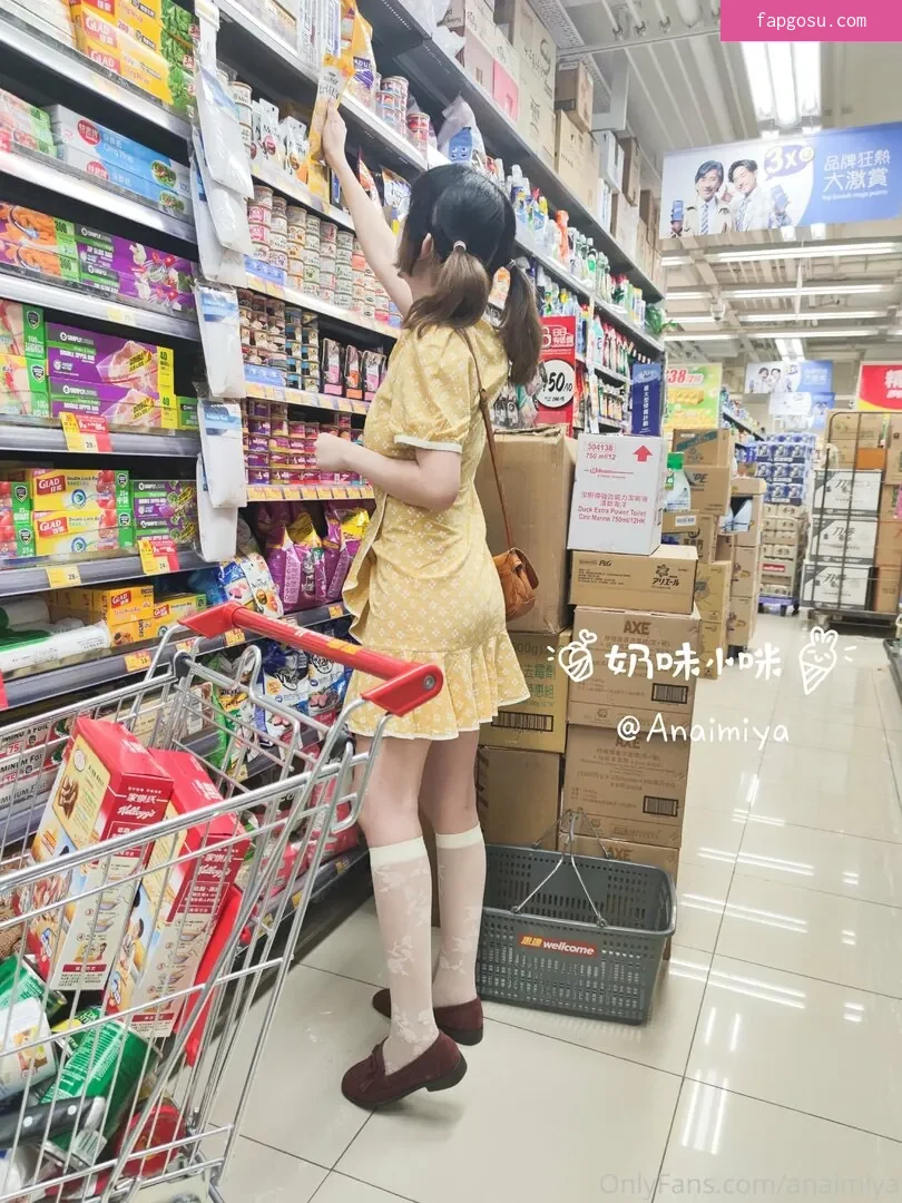 Anaimiya