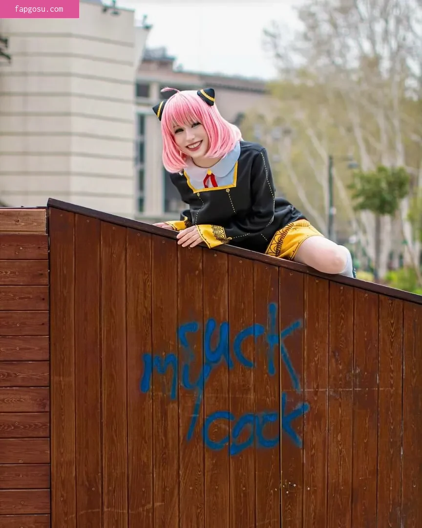 Anayami