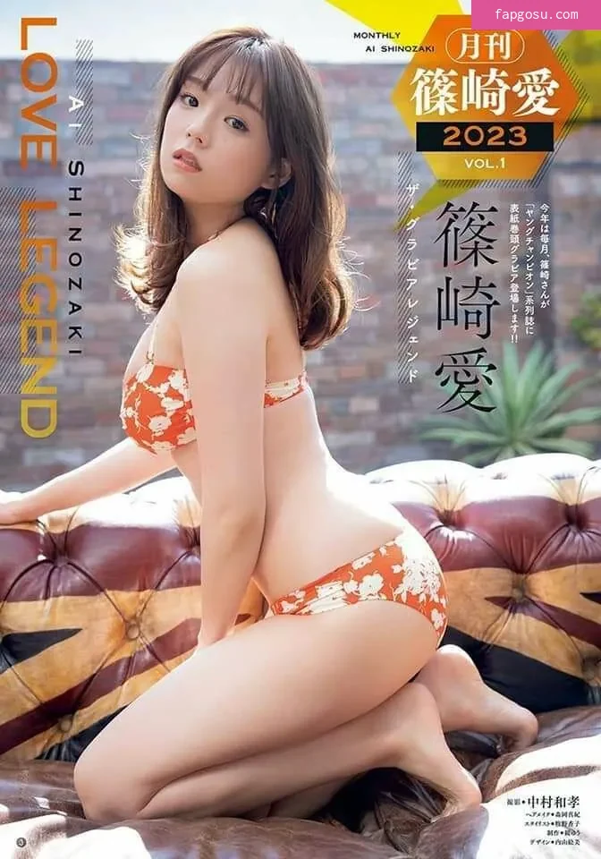 Ai Shinozaki