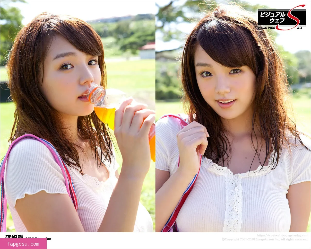 Ai Shinozaki