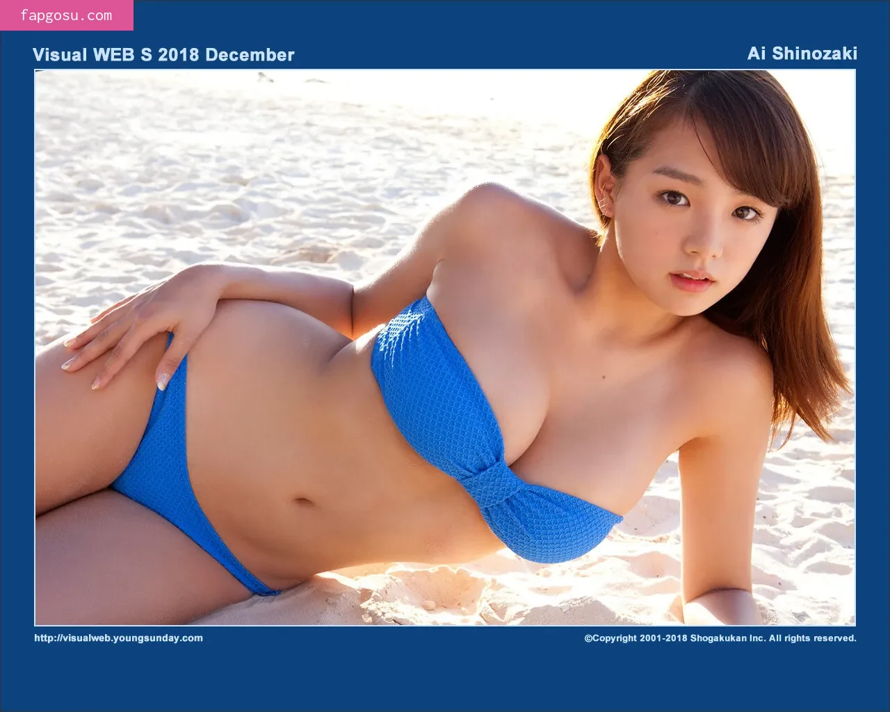 Ai Shinozaki