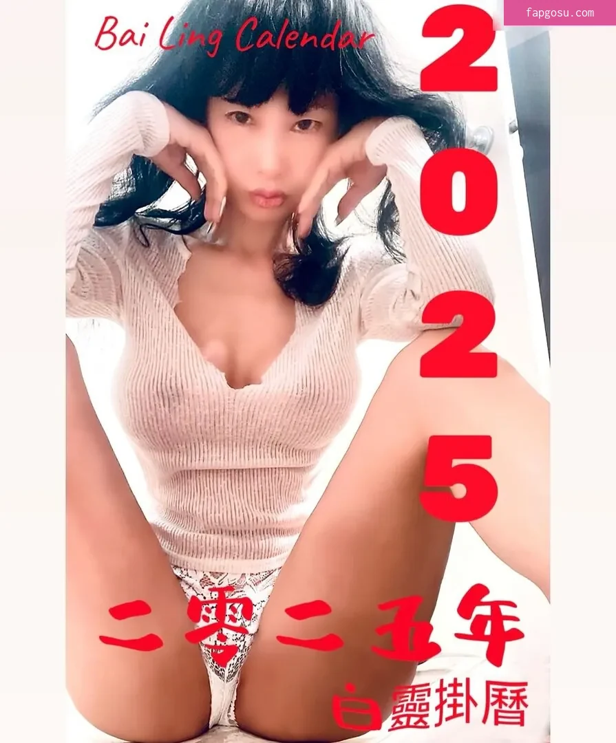 Bai Ling