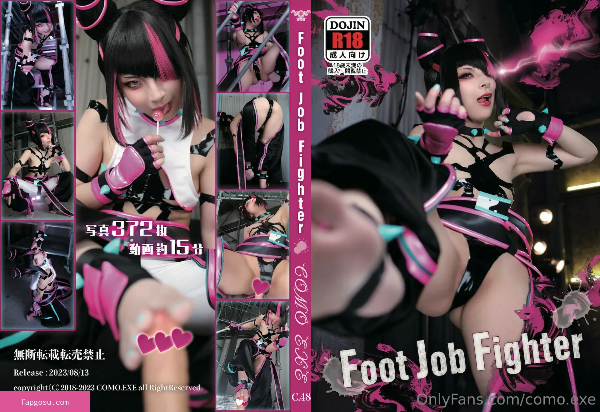 como.exe - Photo #351