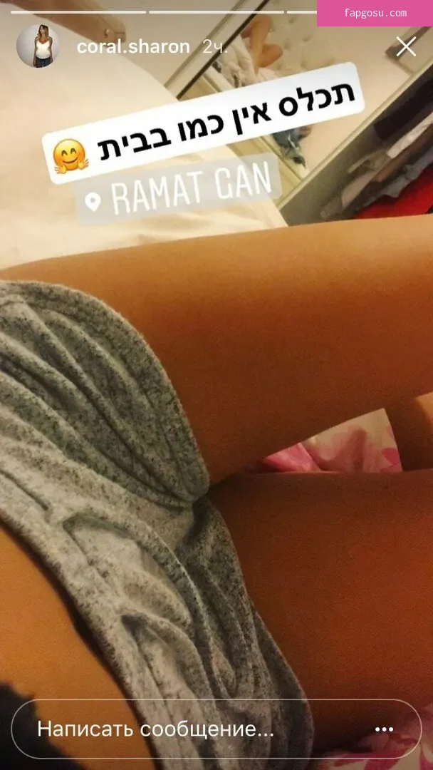 Coral Sharon