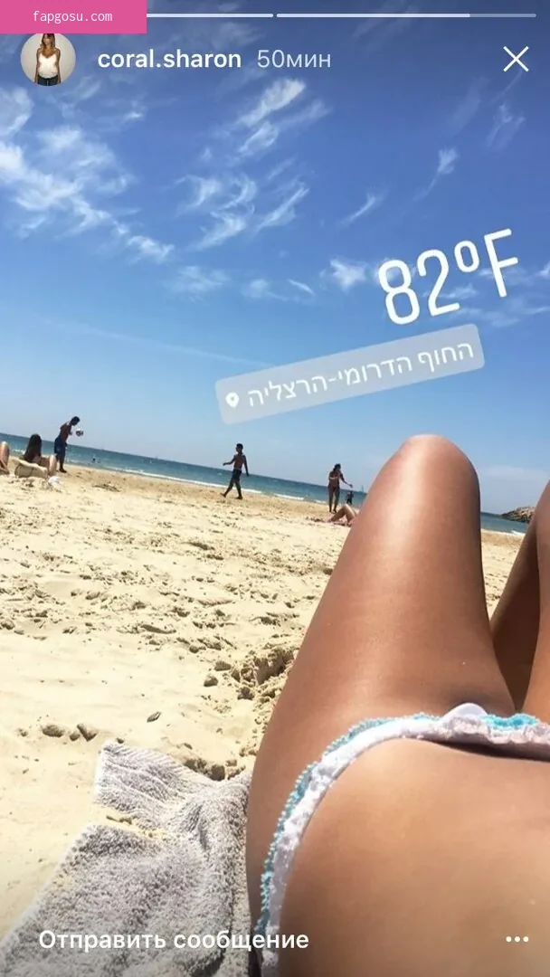 Coral Sharon