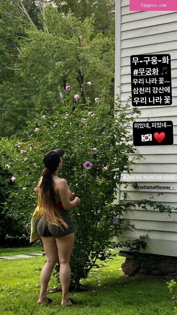 Dajinism