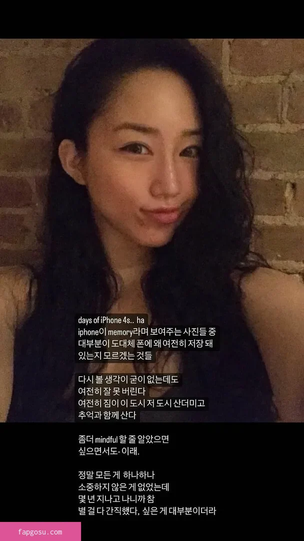 Dajinism