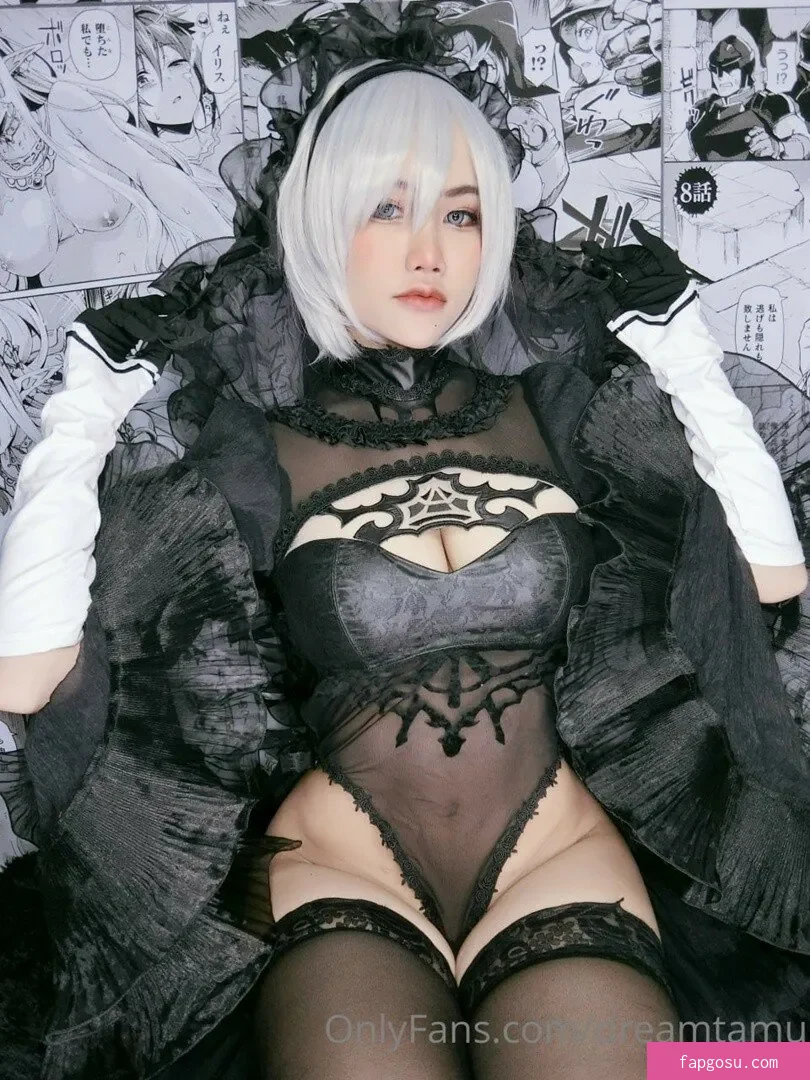 Dreamtamu