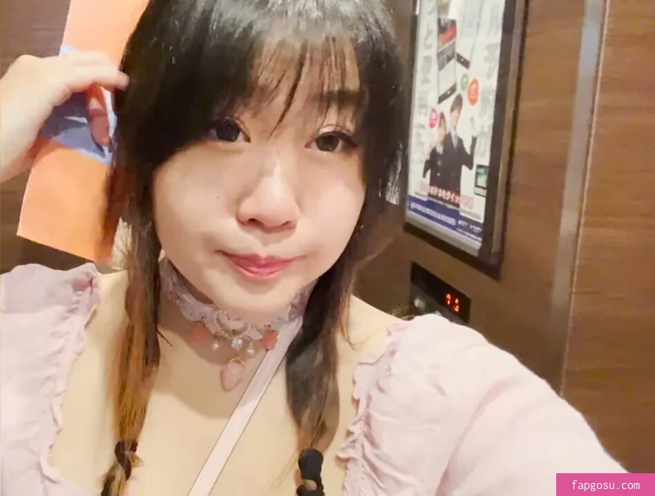 Emirichu