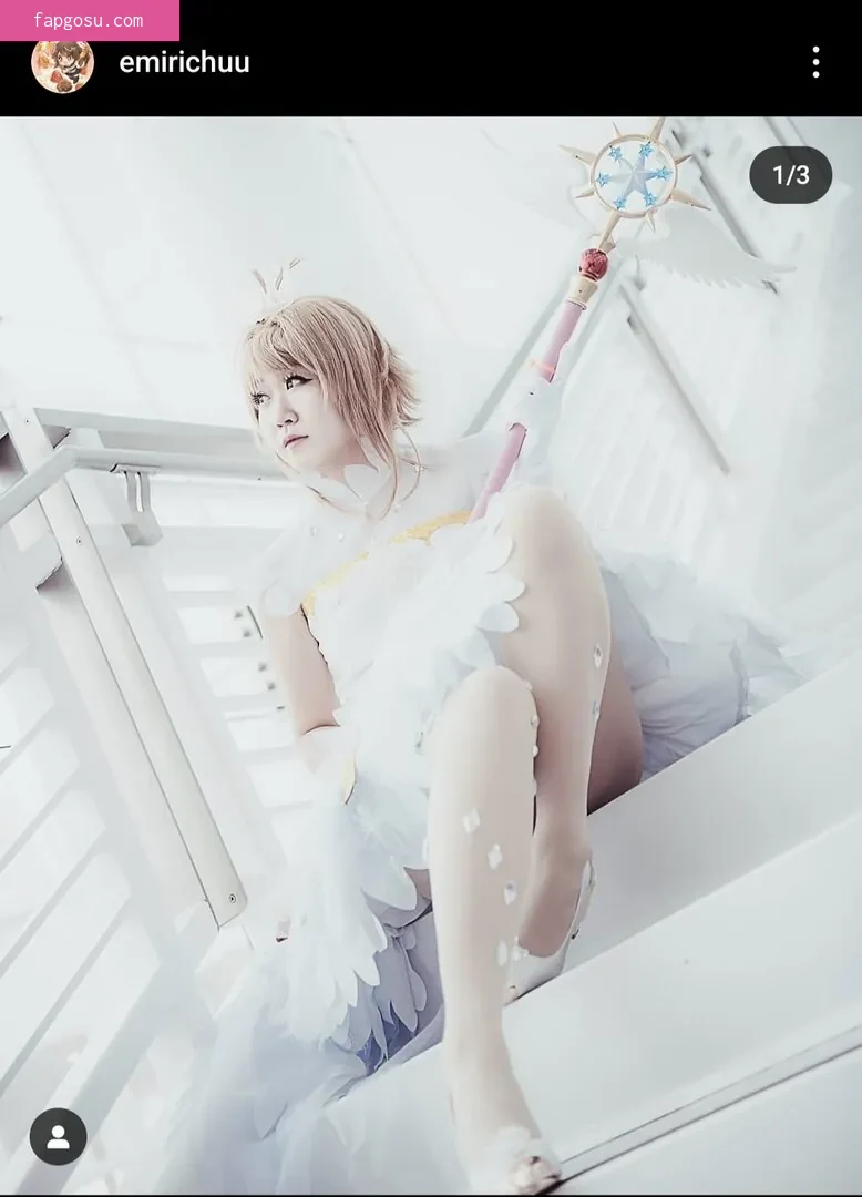 Emirichu