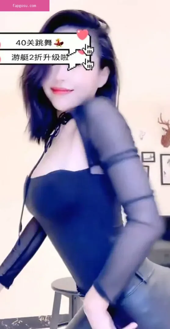 Echo Yue