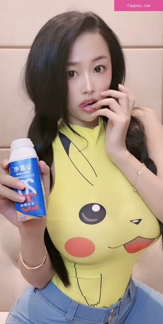 Echo Yue