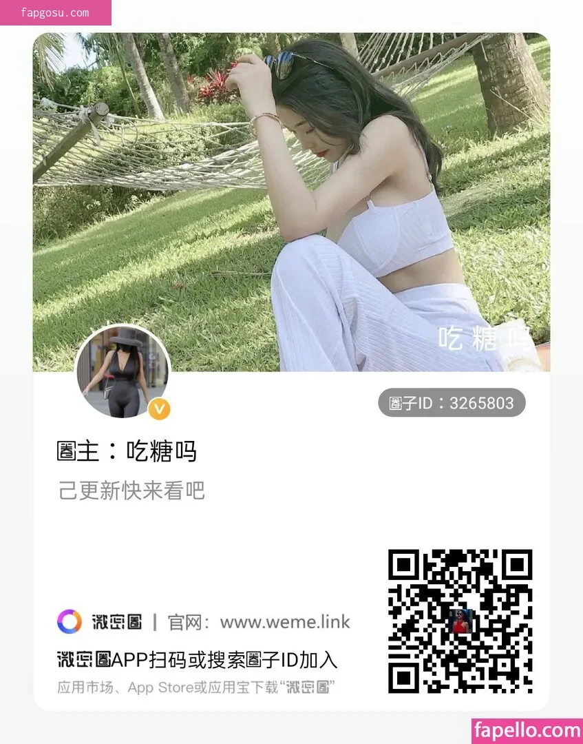 Echo Yue