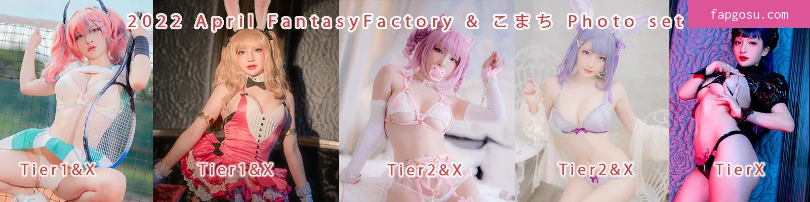 Fantasy Factory