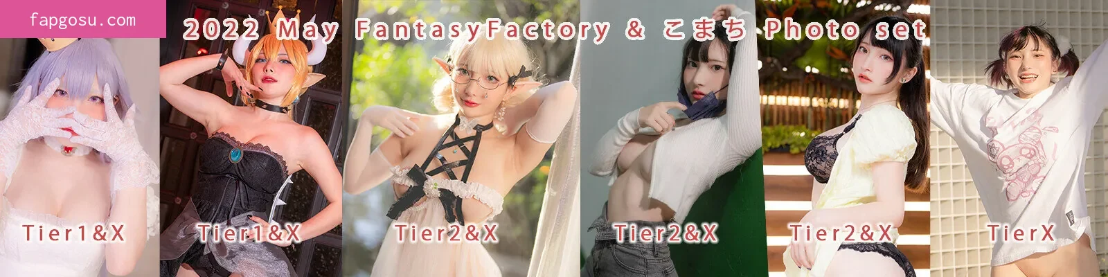 Fantasy Factory