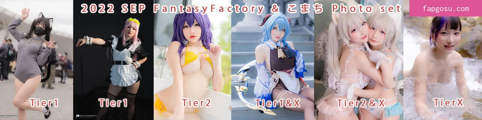 Fantasy Factory