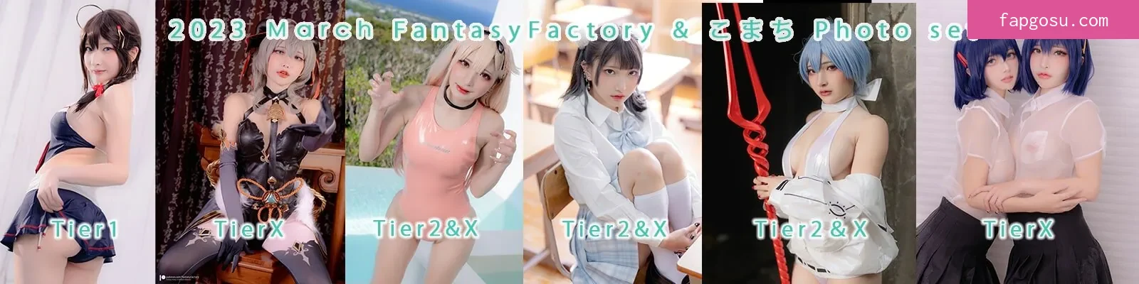 Fantasy Factory