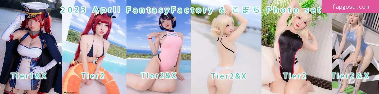 Fantasy Factory