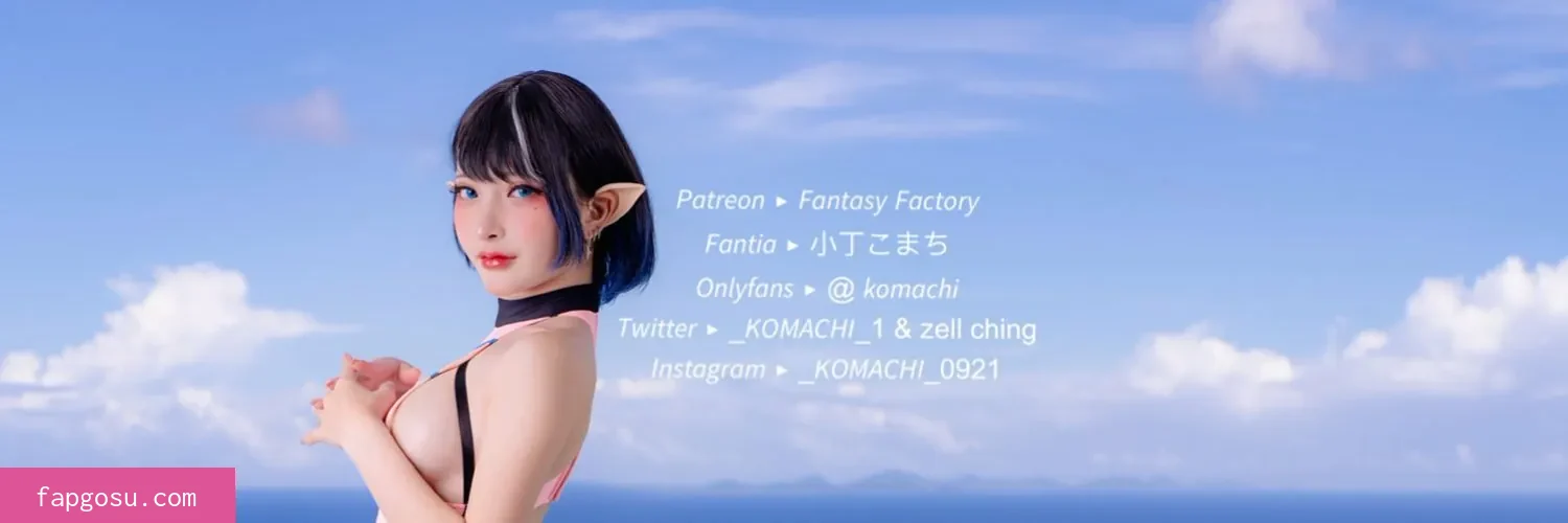Fantasy Factory