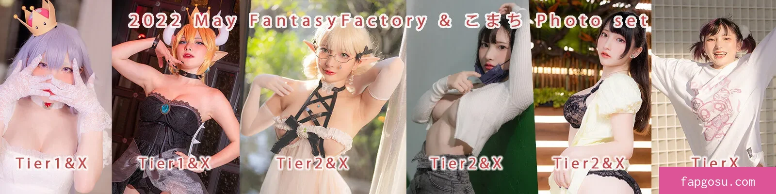 Fantasy Factory