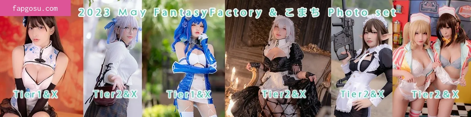 Fantasy Factory