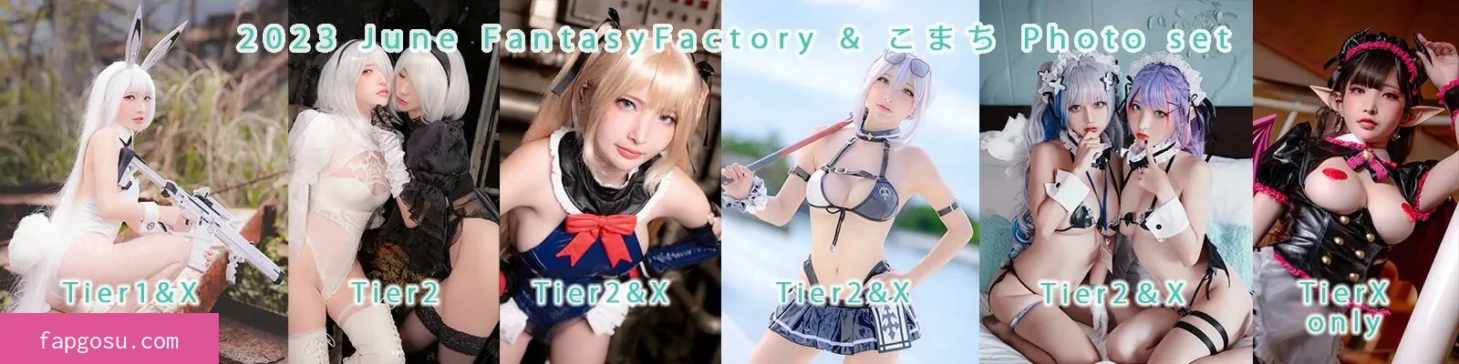 Fantasy Factory