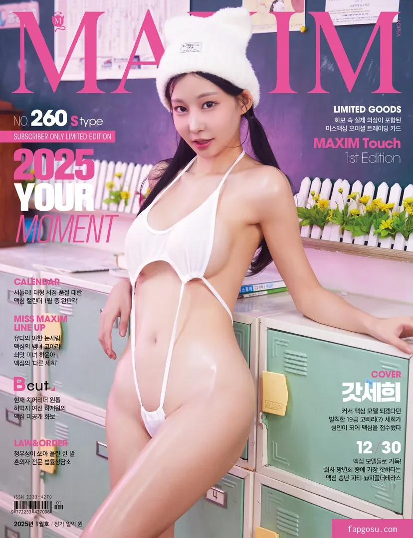 godsehee04