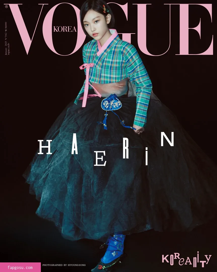 Haerin