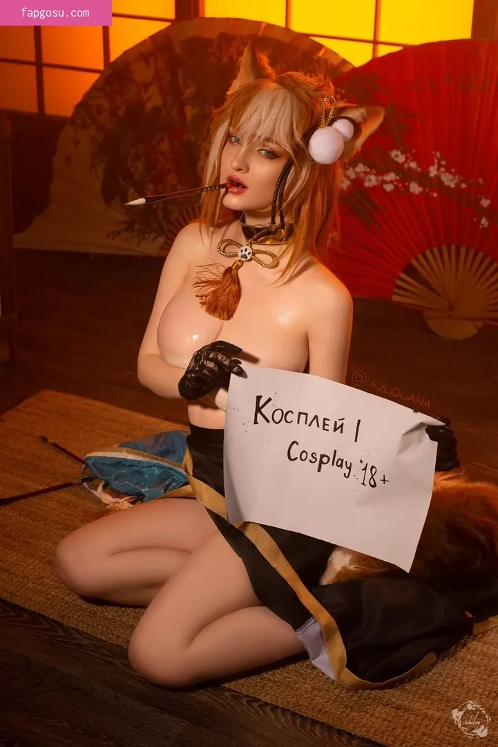 Hologana