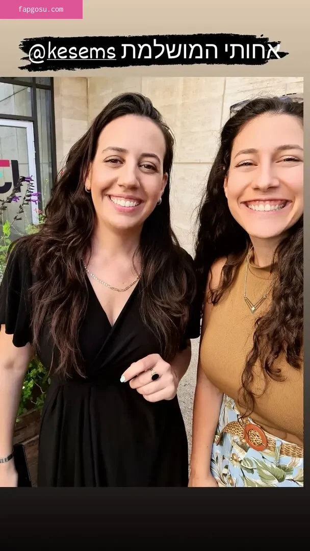 Hadar Simon