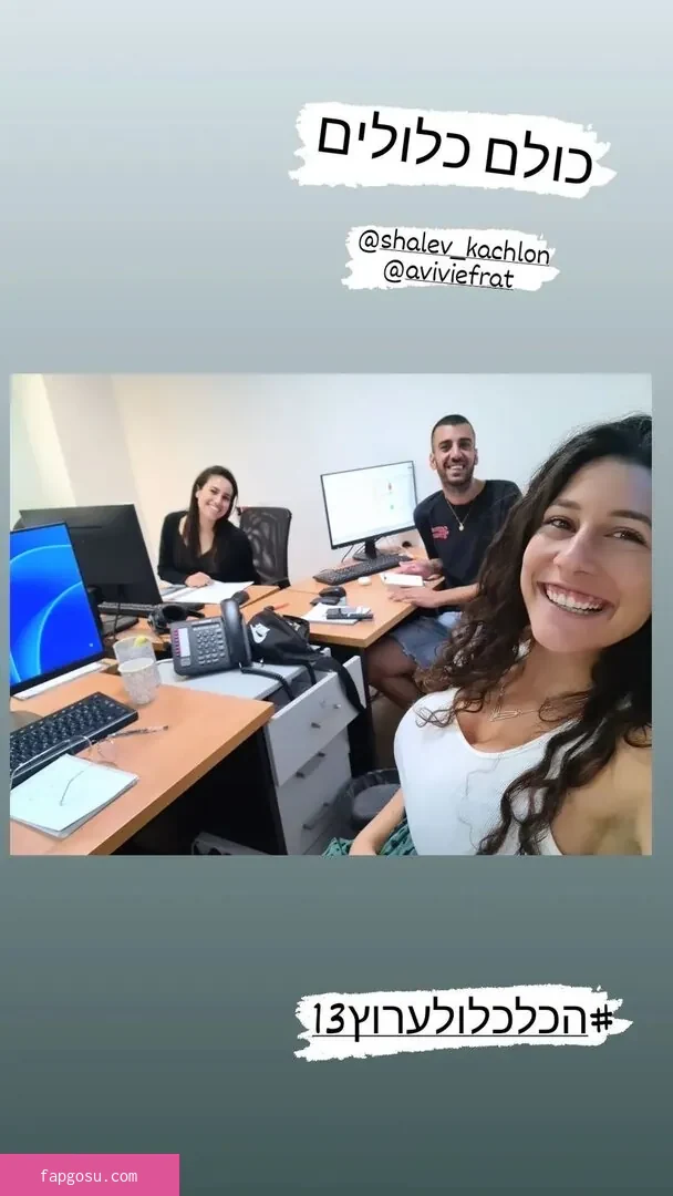 Hadar Simon