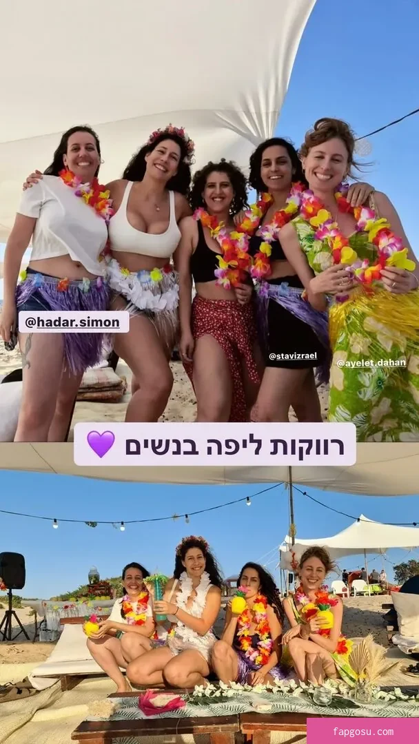 Hadar Simon