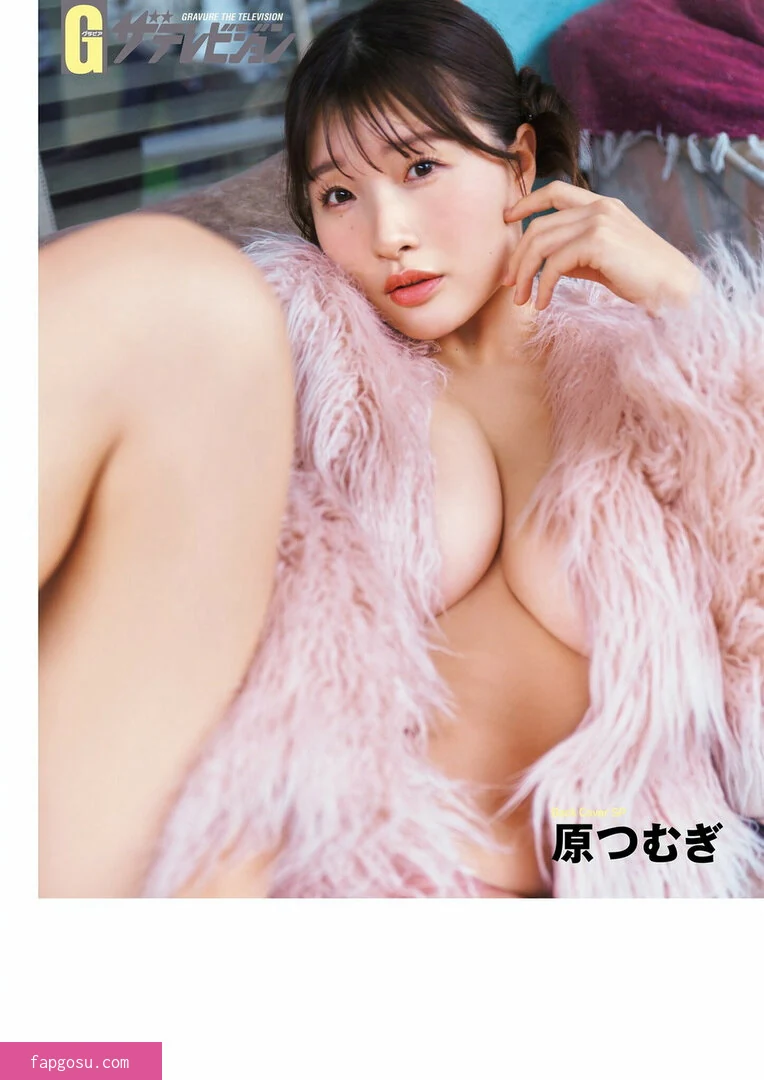 Hara Tsumugi
