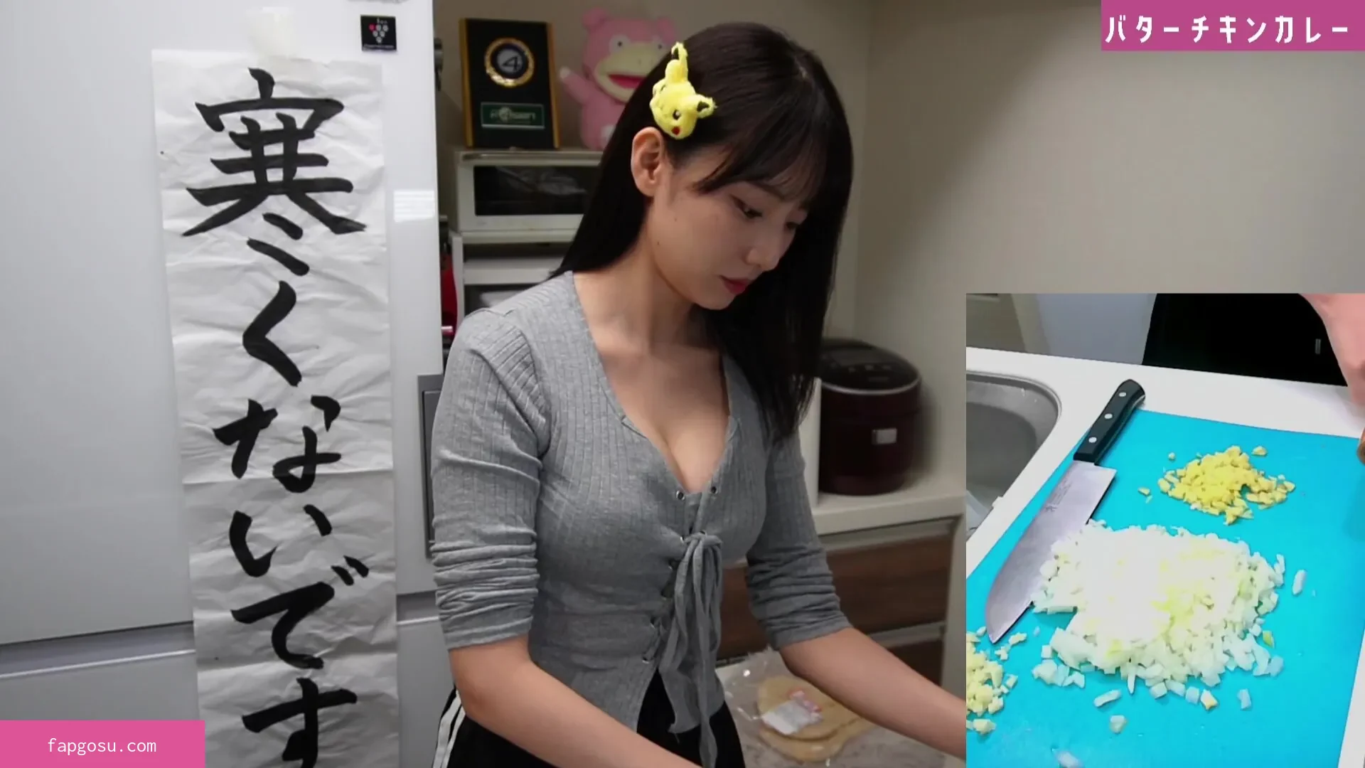 Haru Tachibana